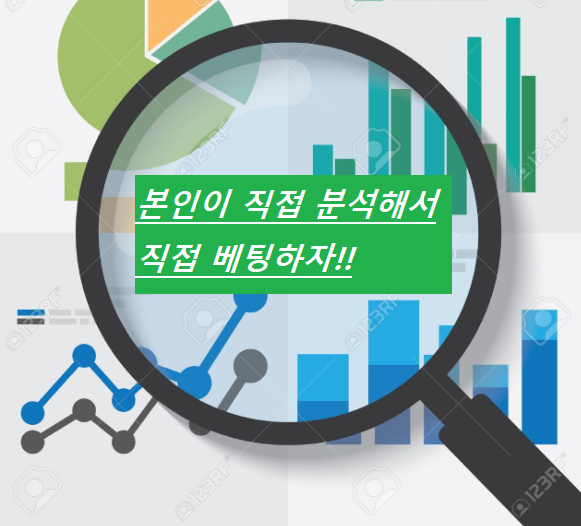 토지노에서 전달해드리는 토토 대리 베팅에 대한 위험성과 세부적인 내용.PNG