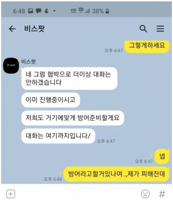 토지노 카지노 검증카지노 카지노커뮤니티 온라인카지노.PNG