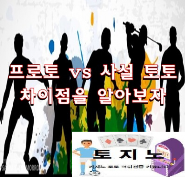 온라인카지노-바카라사이트-카지노커뮤니티-토토사이트-카지노사이트.PNG