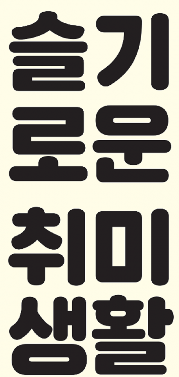 온라인토토-온라인커뮤니티-스포츠토토.png