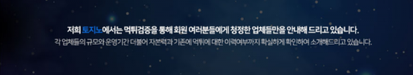 스포츠분석-온라인토토-토토-안전놀이터-토토사이트-온라인카지노.PNG