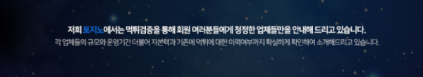 먹튀검증-안전카지노-바카라-슬롯머신-카지노-검증카지노-토토사이트.PNG