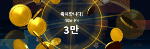 야금야금.PNG