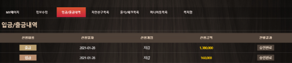 슬롯바로터지쥬.PNG