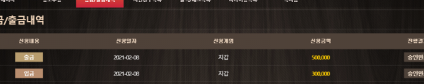 이십벌엇다.PNG