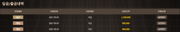 큰일날뻔.PNG