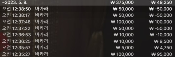 화면 캡처 2023-05-09 003940.jpg