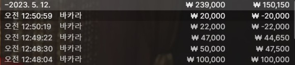 화면 캡처 2023-05-12 005154.jpg