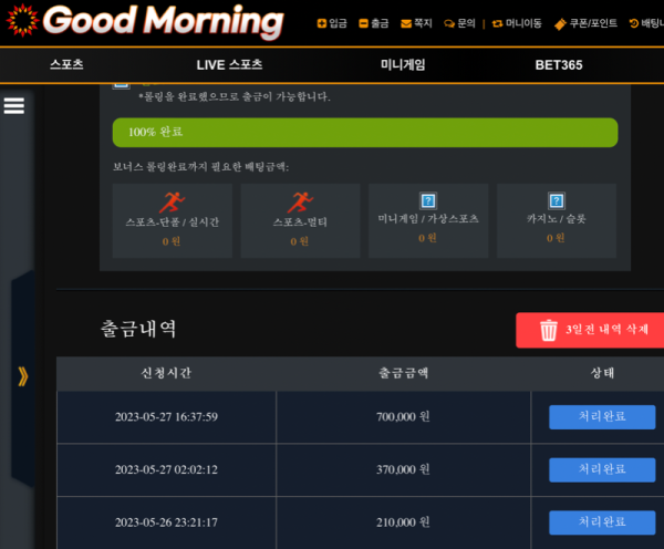 스크린샷 2023-05-27 오후 11.51.52.png