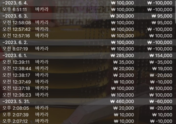 화면 캡처 2023-06-04 185812.jpg