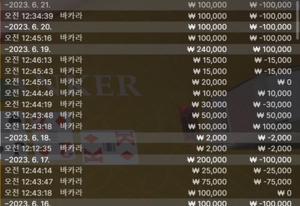 화면 캡처 2023-06-21 011227.jpg