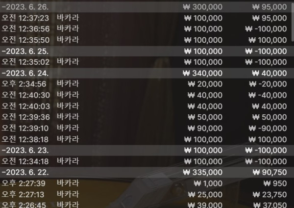 화면 캡처 2023-06-26 004119.jpg