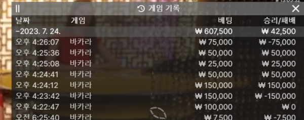 얀카지노.png