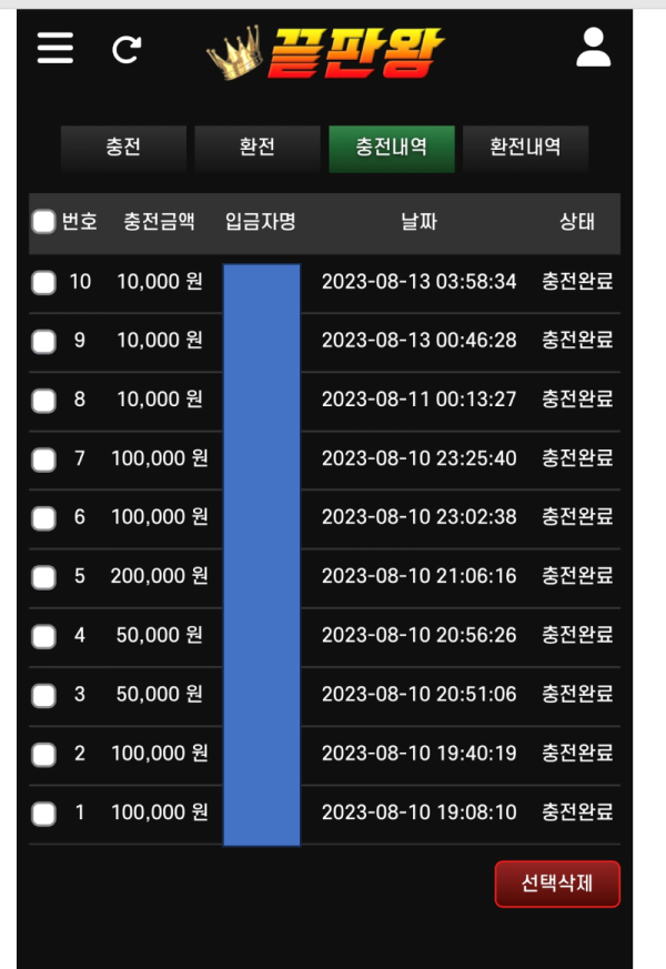 화면 캡처 2023-08-13 045454.png