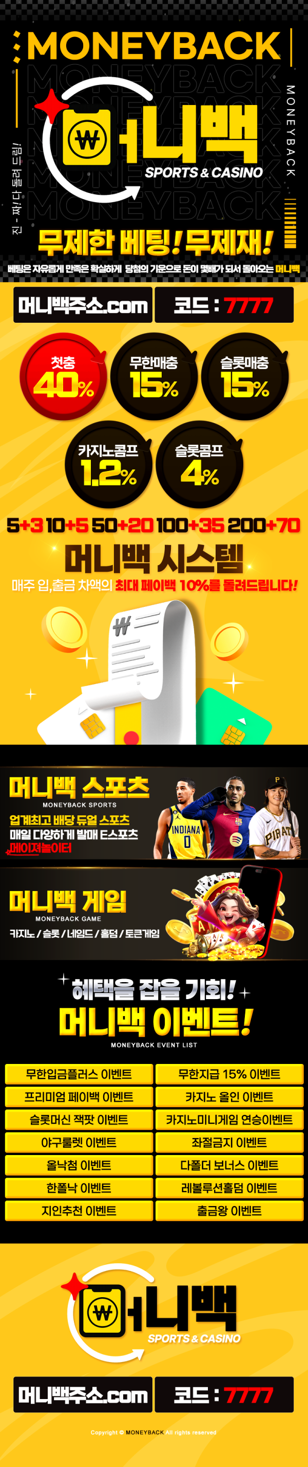 토지노[7777].png