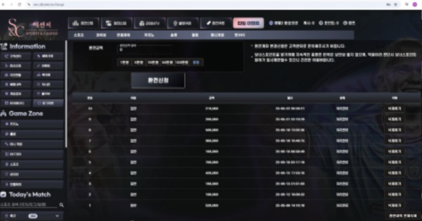 에쎈시후기.jpg