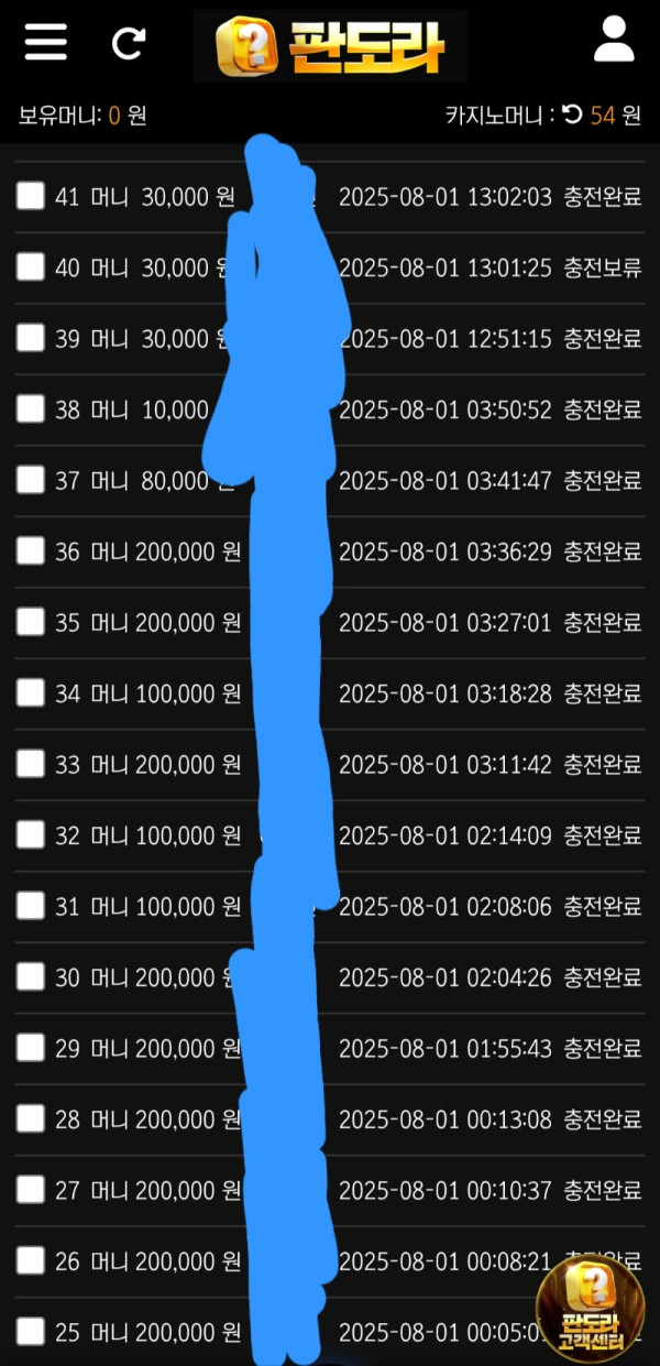 KakaoTalk_20250806_224104011.jpg