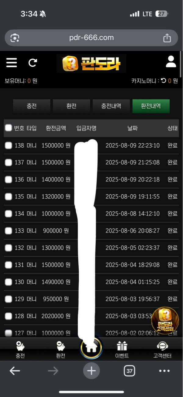 KakaoTalk_20250810_033426279.jpg